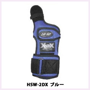 HSW-2DX(ブルー、右投げ) HSW-2DX(ブルー、右投げ)