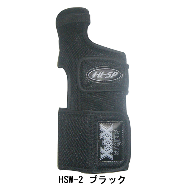 HSW2(ブラック、右投げ) HSW2(ブラック、右投げ)
