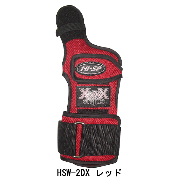 HSW-2DX(レッド、左投げ) HSW-2DX(レッド、左投げ)