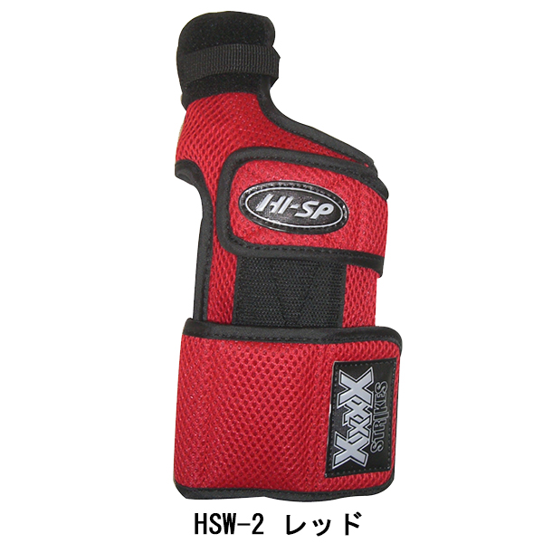 HSW2(レッド、左投げ) HSW2(レッド、左投げ)