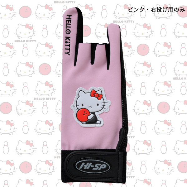 ハローキティー ボウリング・グローブ(ピンク・右投げ用のみ) ハローキティー ボウリング・グローブ(ピンク・右投げ用のみ)
