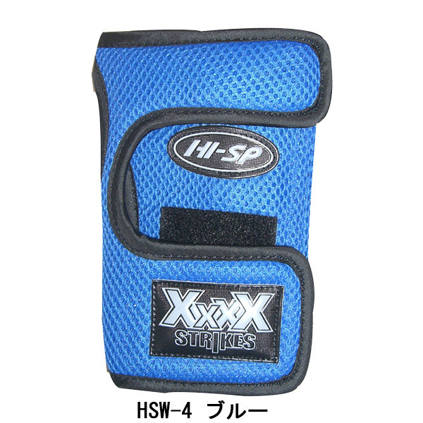 HSW4(ブルー、右投げ) HSW4(ブルー、右投げ)