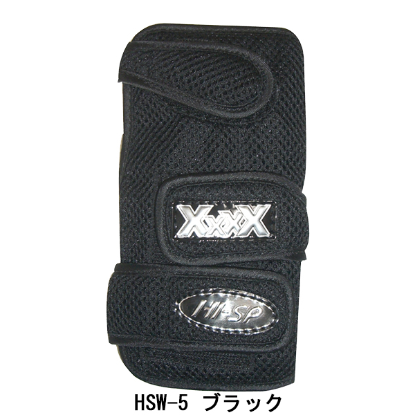 HSW5(ブラック、左投げ) HSW5(ブラック、左投げ)