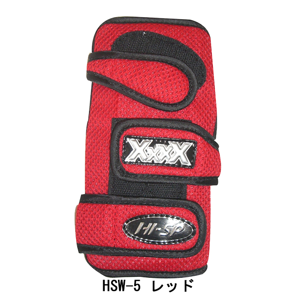 HSW5(レッド、左投げ) HSW5(レッド、左投げ)