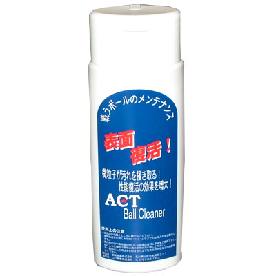 表面復活!ACTボールクリーナー(青ラベル/白ボトル) 表面復活!ACTボールクリーナー(青ラベル/白ボトル)