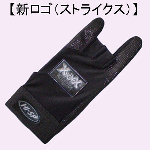 HSG-3グローブ(ブラック、左投げ) HSG-3グローブ(ブラック、左投げ)