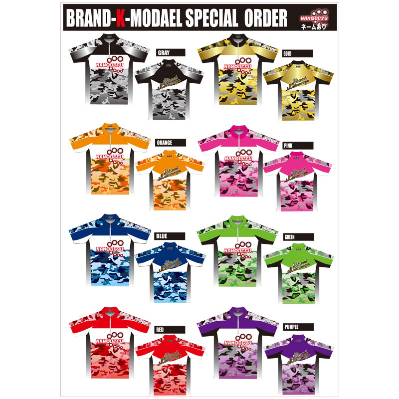 ブランドKモデル (名入れ加工あり)SpecialOrder NANODESU ブランドKモデル (名入れ加工あり)SpecialOrder NANODESU