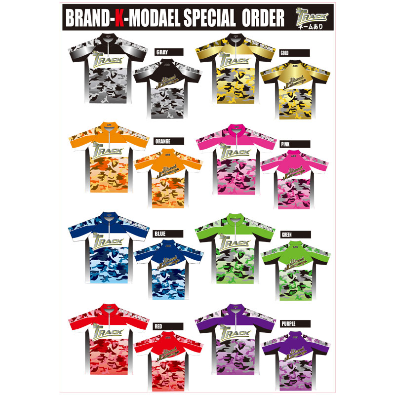 ブランドKモデル (名入れ加工あり)SpecialOrder TRACK ブランドKモデル (名入れ加工あり)SpecialOrder TRACK