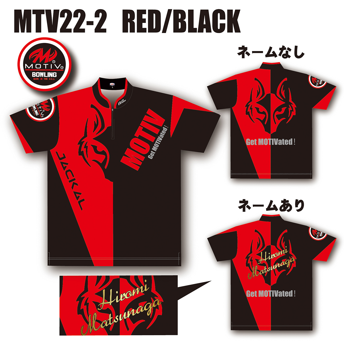 ジャッカルウェア(MTV22-2 RED/BLACK)