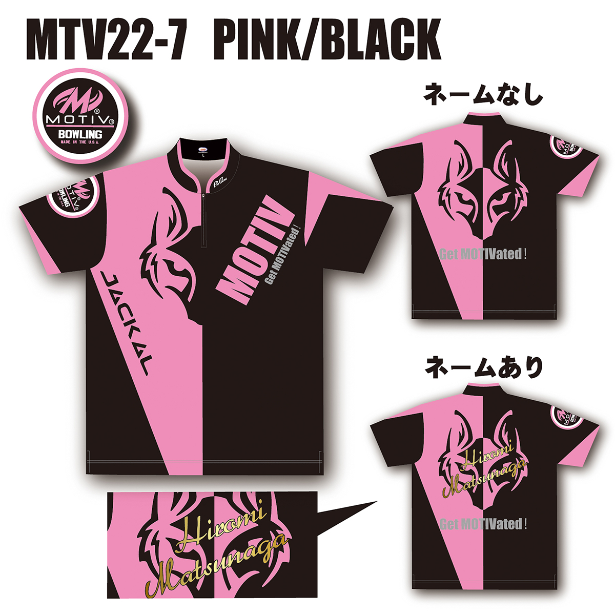 ジャッカルウェア(MTV22-7 PINK/BLACK)