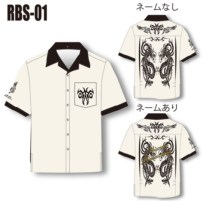 レトロボウリングシャツ(RBS-01)(受注生産)