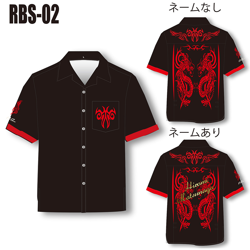レトロボウリングシャツ(RBS-02)(受注生産)