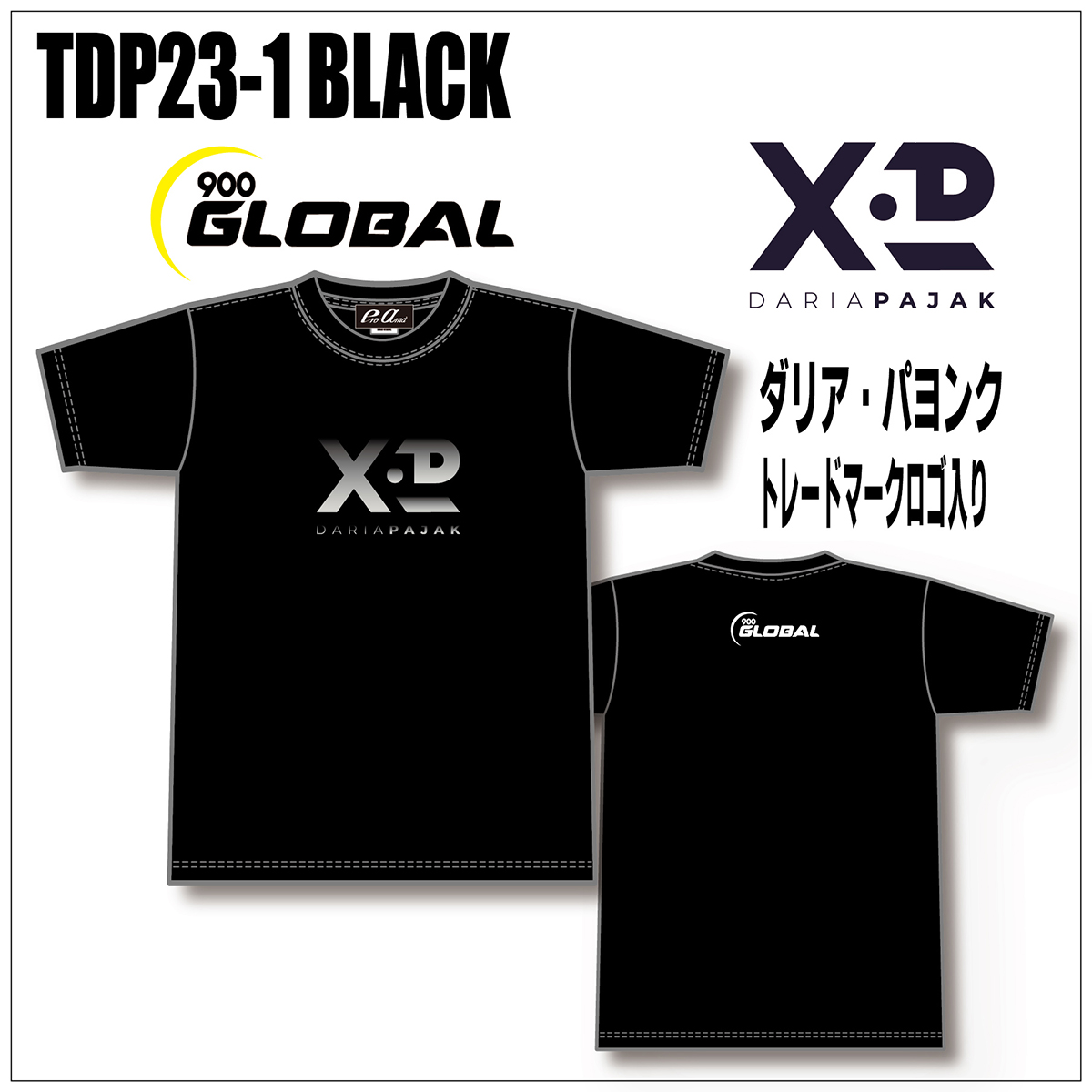 Tシャツ(TDP23-1 BLACK)