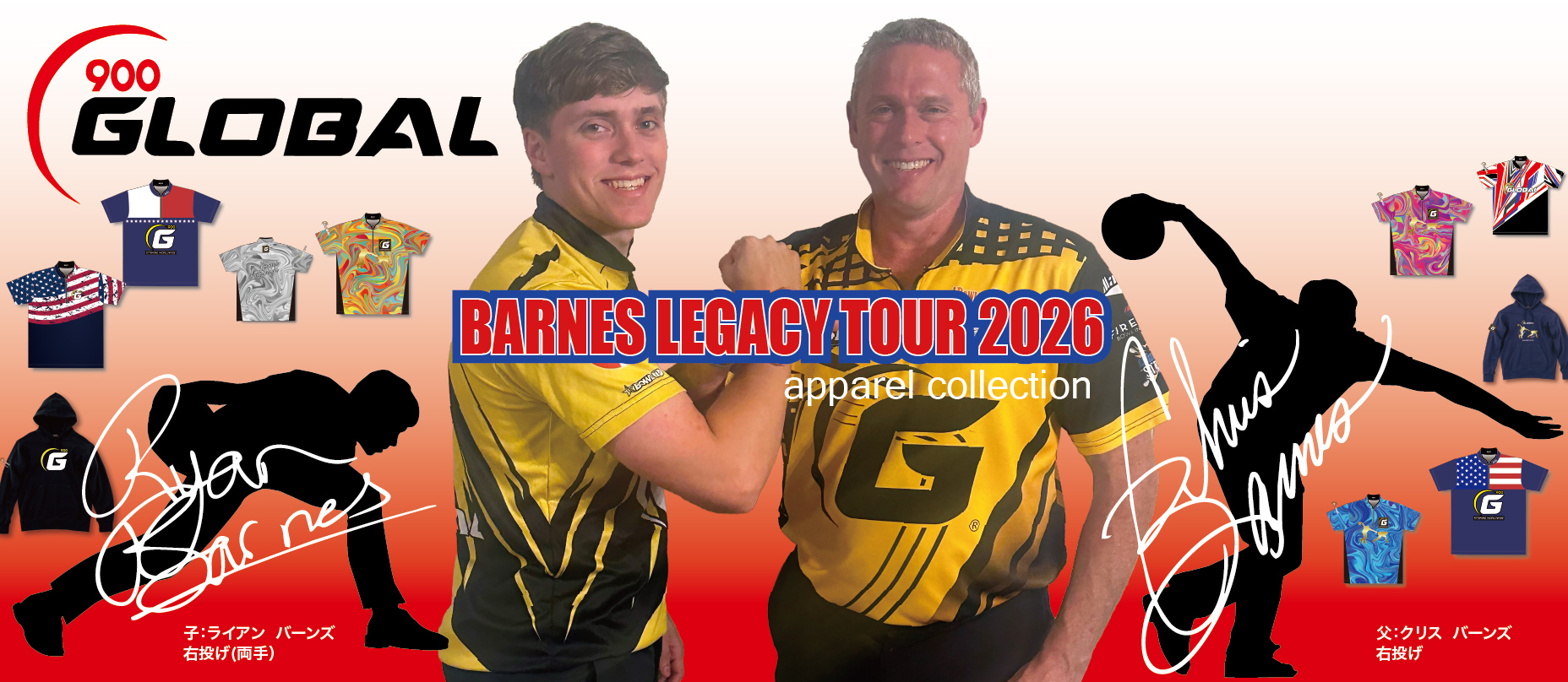 (PRO-am)フレックス・ゾーン