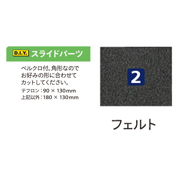 スライドパーツ四角(1)テフロン [ABS] 1,144円 ボウリング用品通販 BOWLERS CRAFT Noshiro_Web Shop  ボウリングシューズパーツ