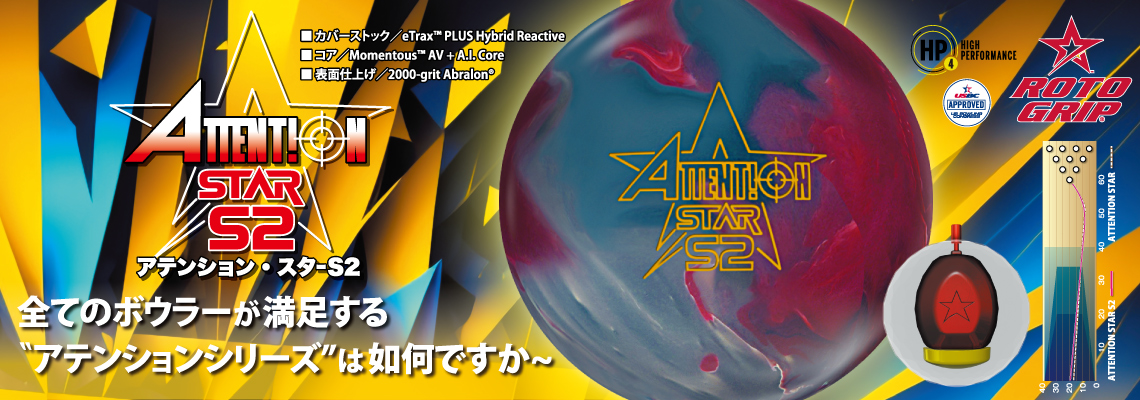 ボウリング用品通販 BOWLERS CRAFT noshiro_Web shop