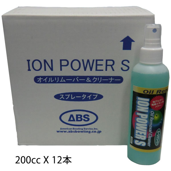 【箱売】イオンパワーS(スプレータイプ、200cc)(12本入り)