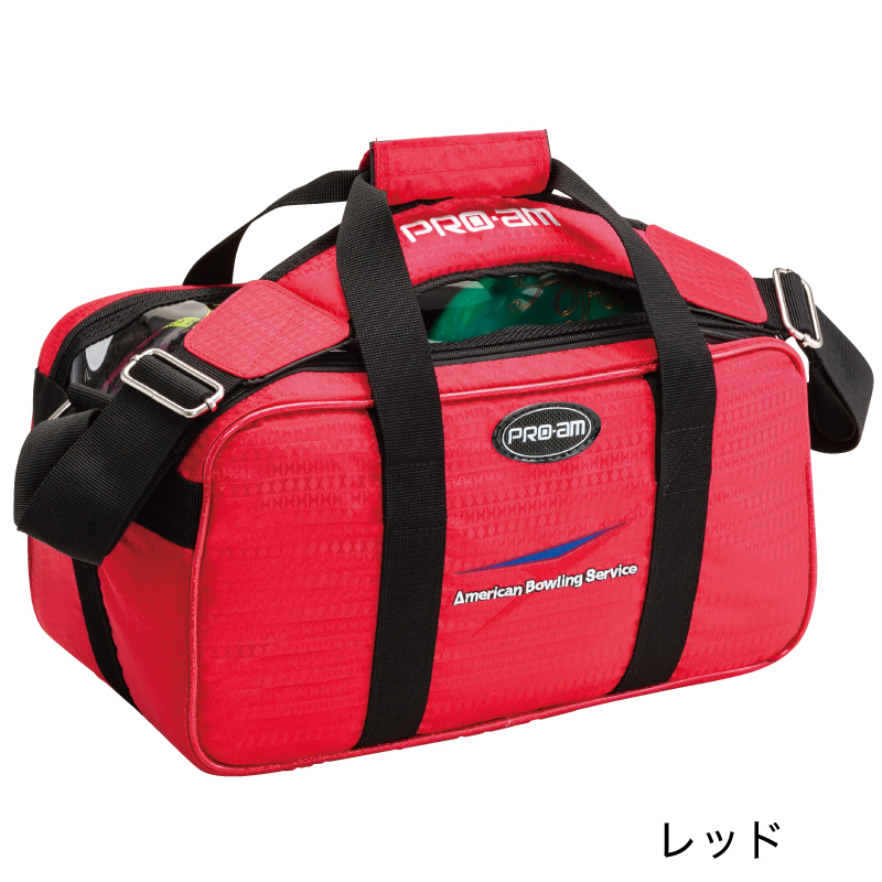 B20-440(2個用ツアー) [ABS] - 3,194円 : ボウリング用品通販 BOWLERS