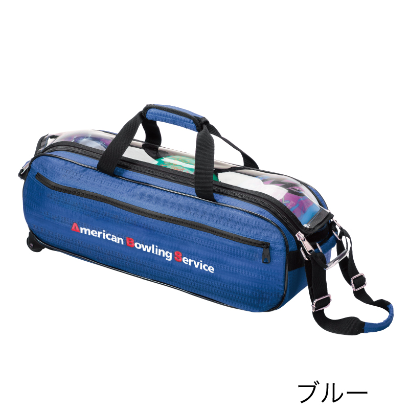B20-980T(3個用ツアー) [ABS] - 7,546円 : ボウリング用品通販 BOWLERS