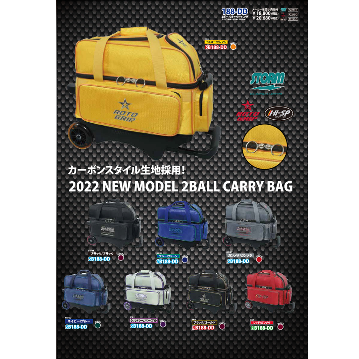 最新の激安 2ボールキャリーバッグ baimmigration.com