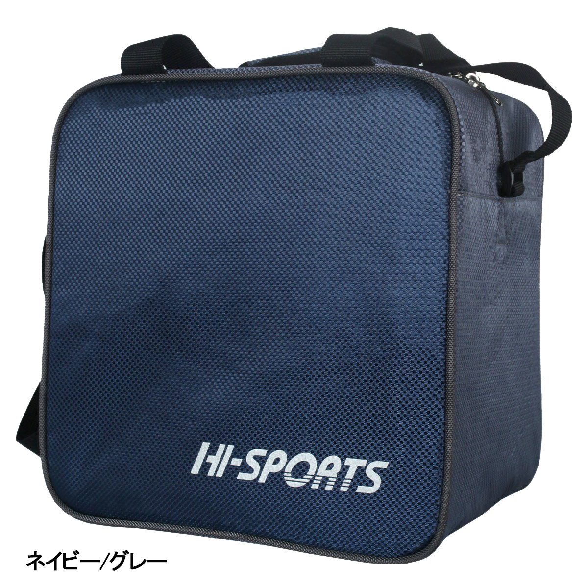 ハイスポーツ 1ボールバッグ(HB32-DD)