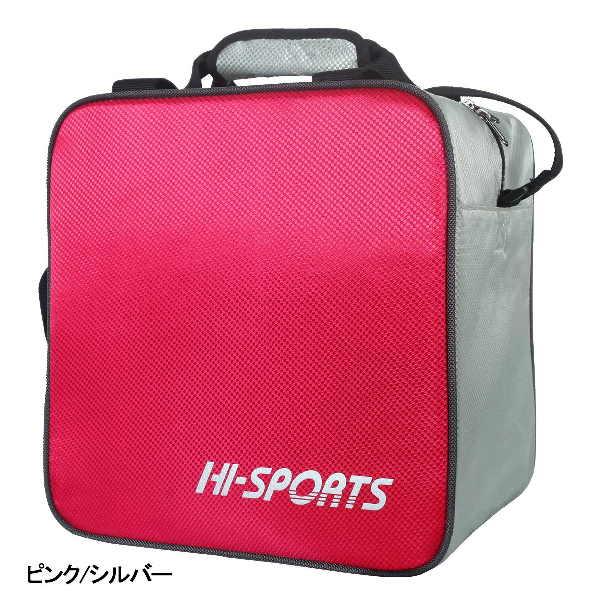 ハイスポーツ 1ボールバッグ(HB32-DD)