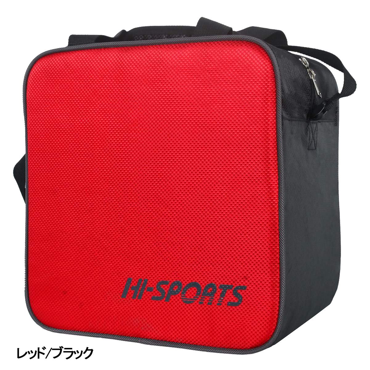 ハイスポーツ 1ボールバッグ(HB32-DD)