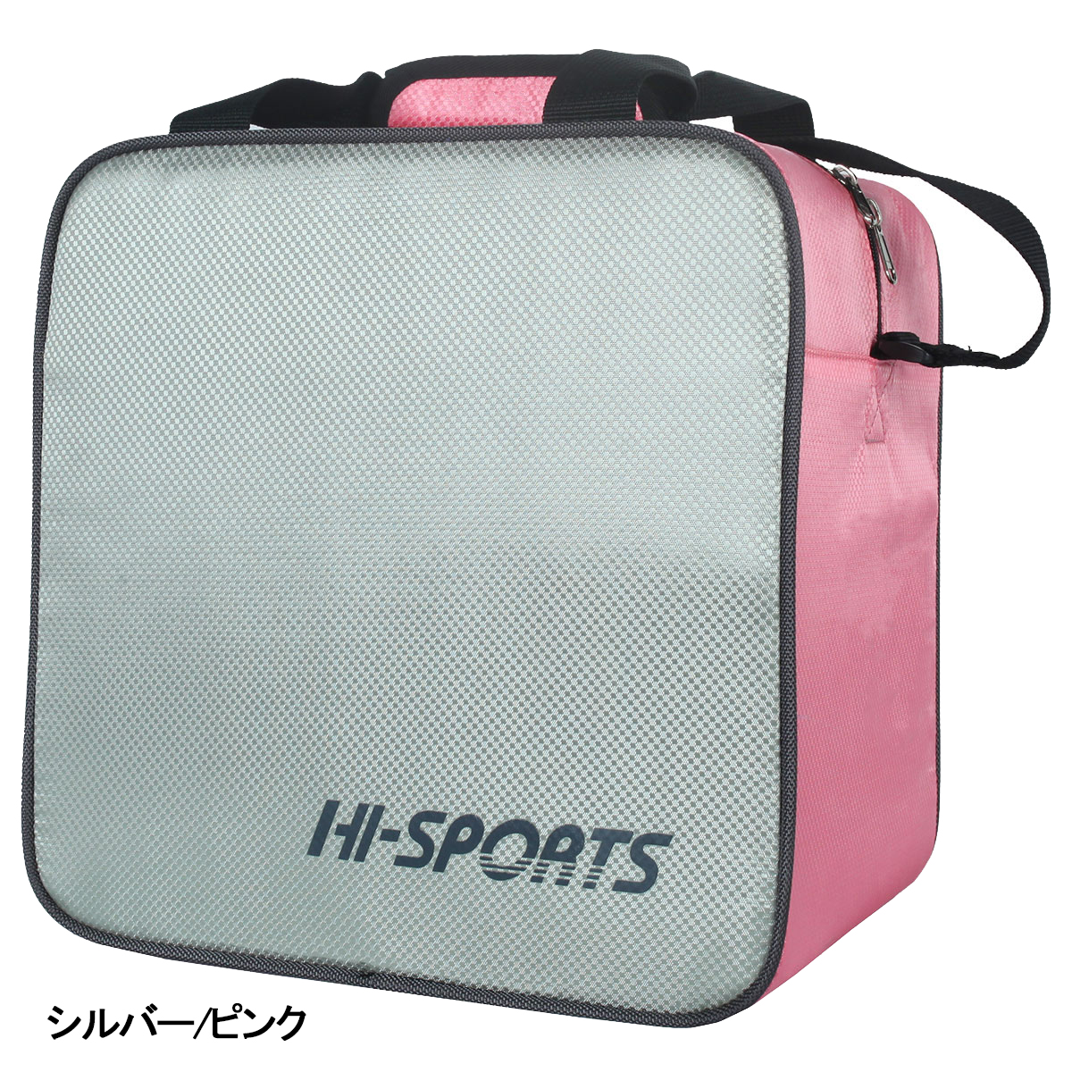 ハイスポーツ 1ボールバッグ(HB32-DD)(予約受付中)