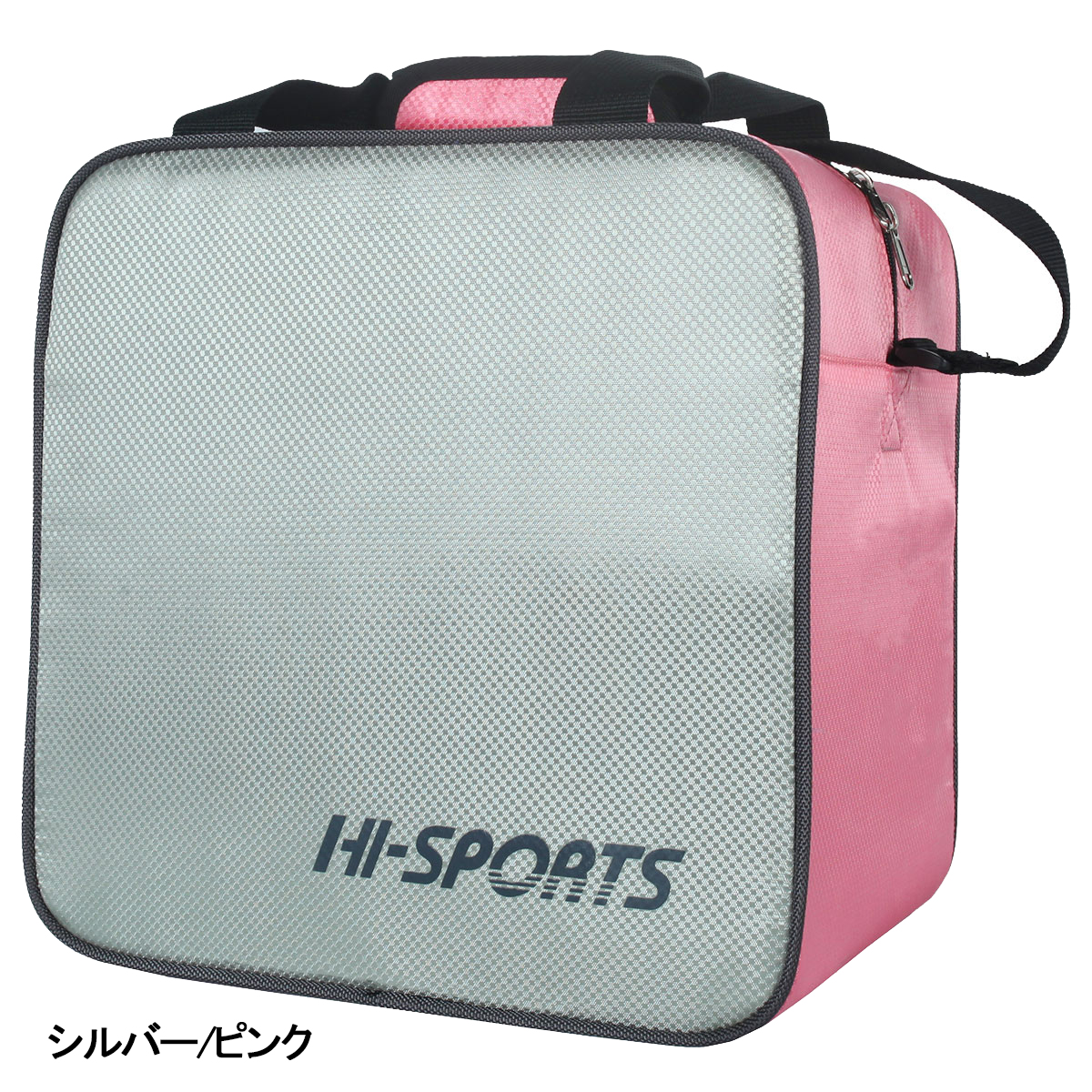 ハイスポーツ 1ボールバッグ(HB32-DD)