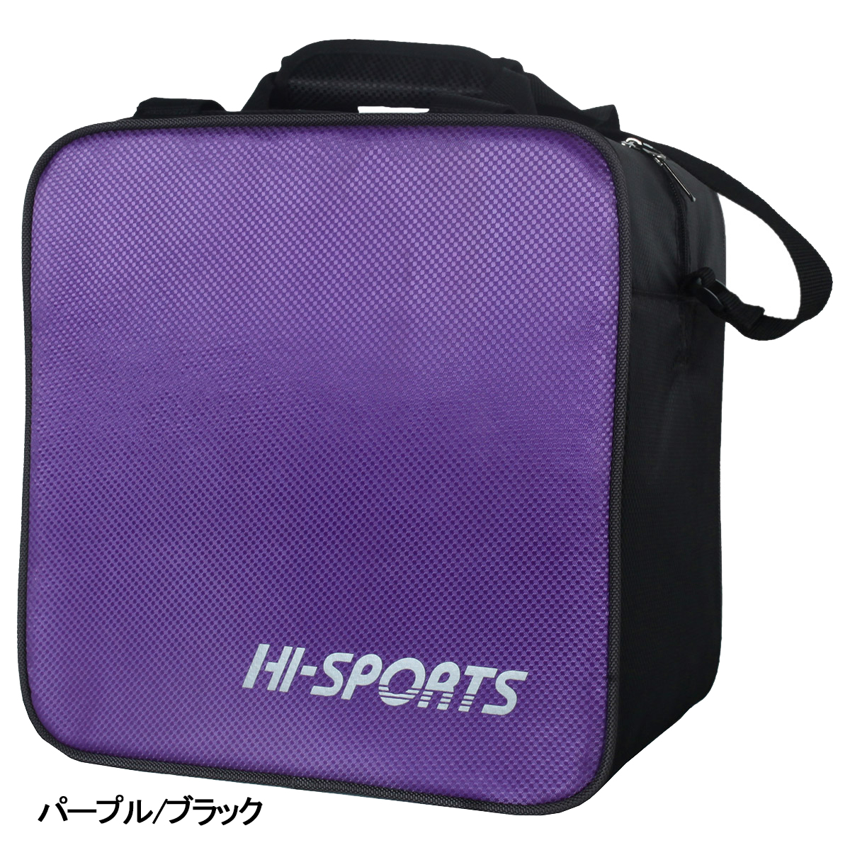 ハイスポーツ 1ボールバッグ(HB32-DD)