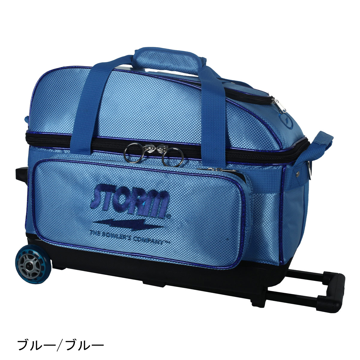 ストーム 2ボールキャリーバッグ(SB149-DD) [HISP] - 10,654円 : ボウリング用品通販 BOWLERS CRAFT  noshiro_Web shop
