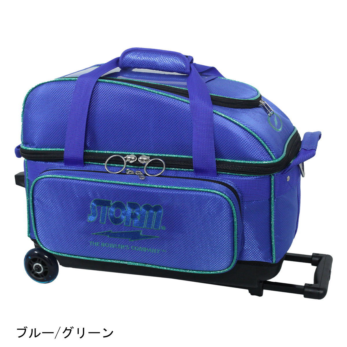 ストーム 2ボールキャリーバッグ(SB149-DD) [HISP] - 10,654円 : ボウリング用品通販 BOWLERS CRAFT  noshiro_Web shop