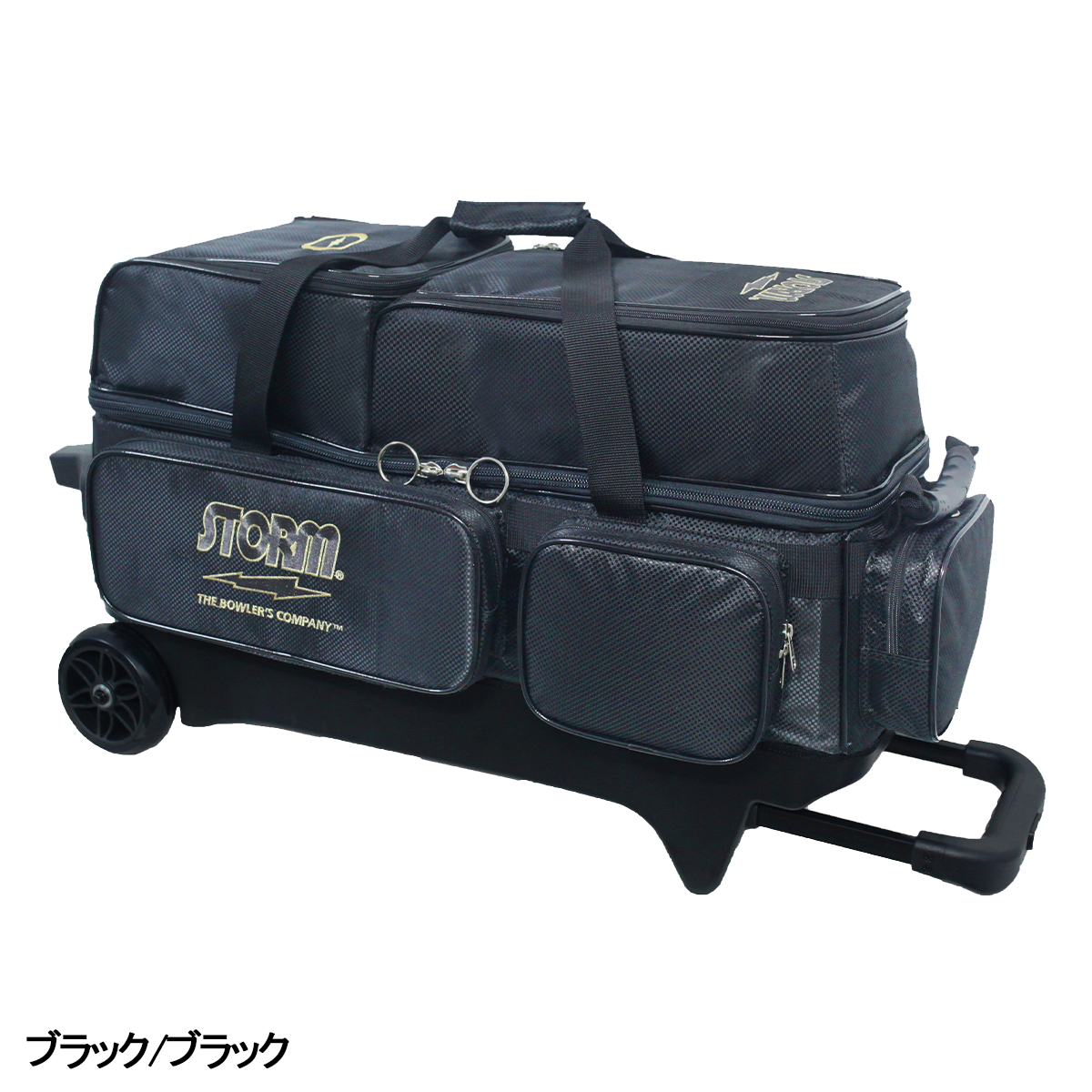 第一ネット ボウリング ストーム 3ボールバック 黒 3broadwaybistro.com