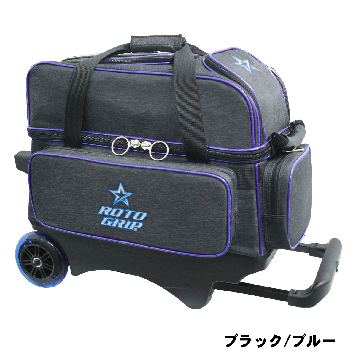 大型タイヤで移動がスムーズ】ロトグリップ RB188-DD＜2ボール