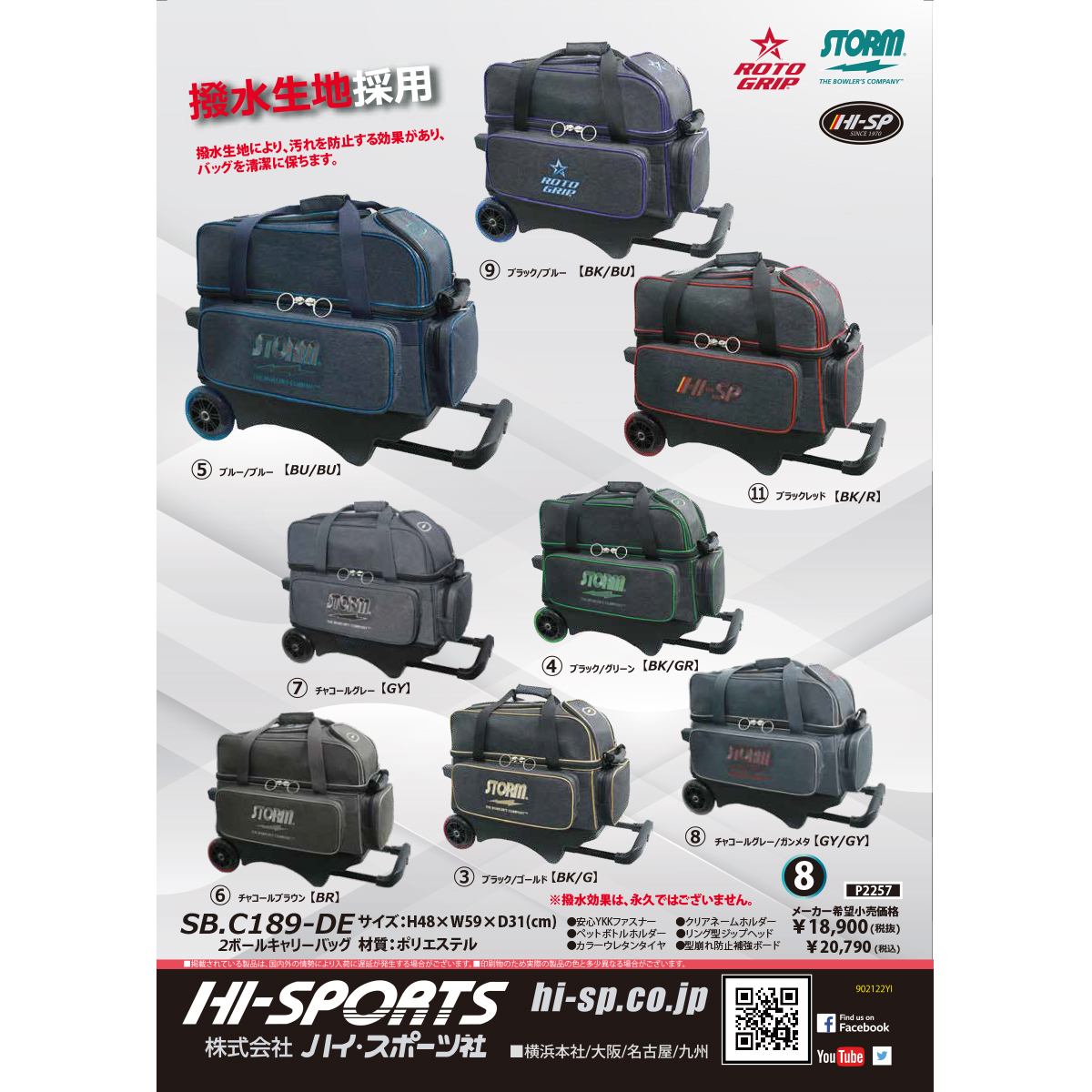 TEAM PRO-am 3個入れボウリングバッグ TEAM PRO-am 3個入れボウリング