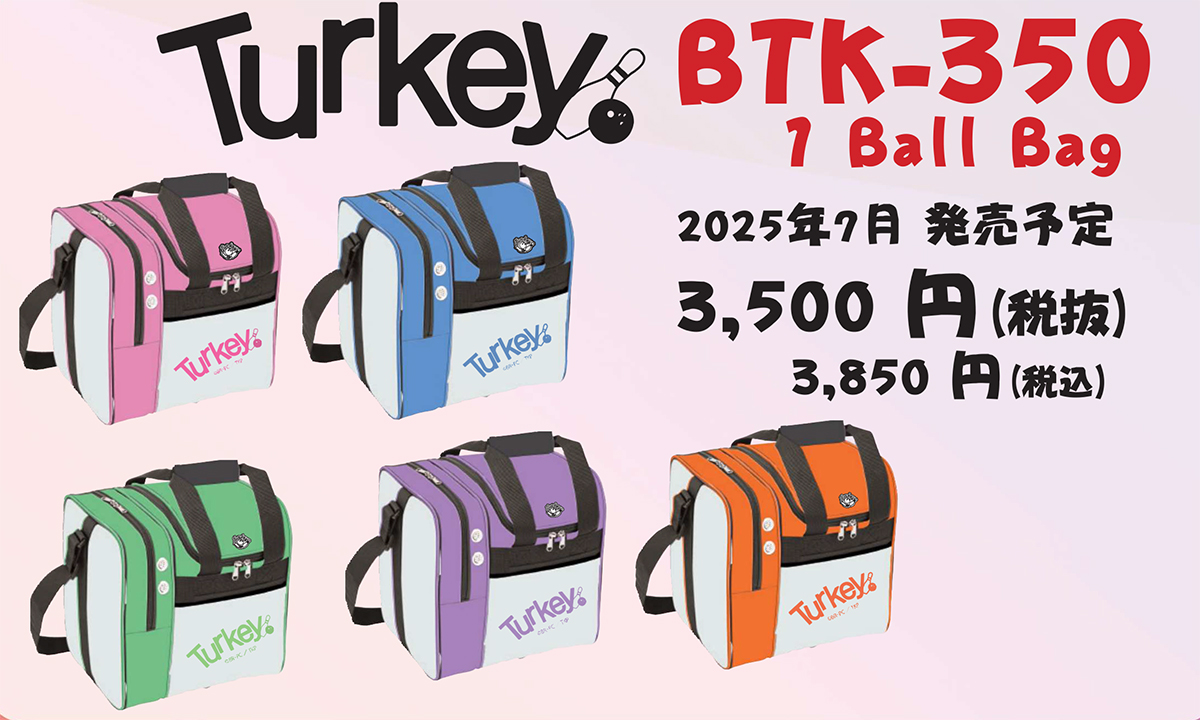 Turkey 1 Ball Bag(BKT-350)