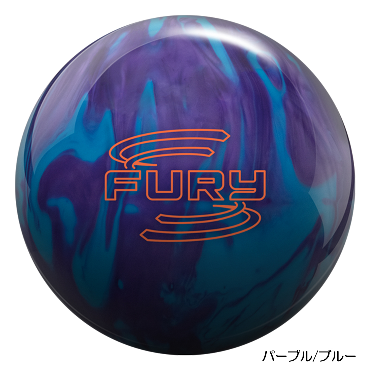 ブランズウィック)フューリー(予約受付中) [SB] - 20,900円