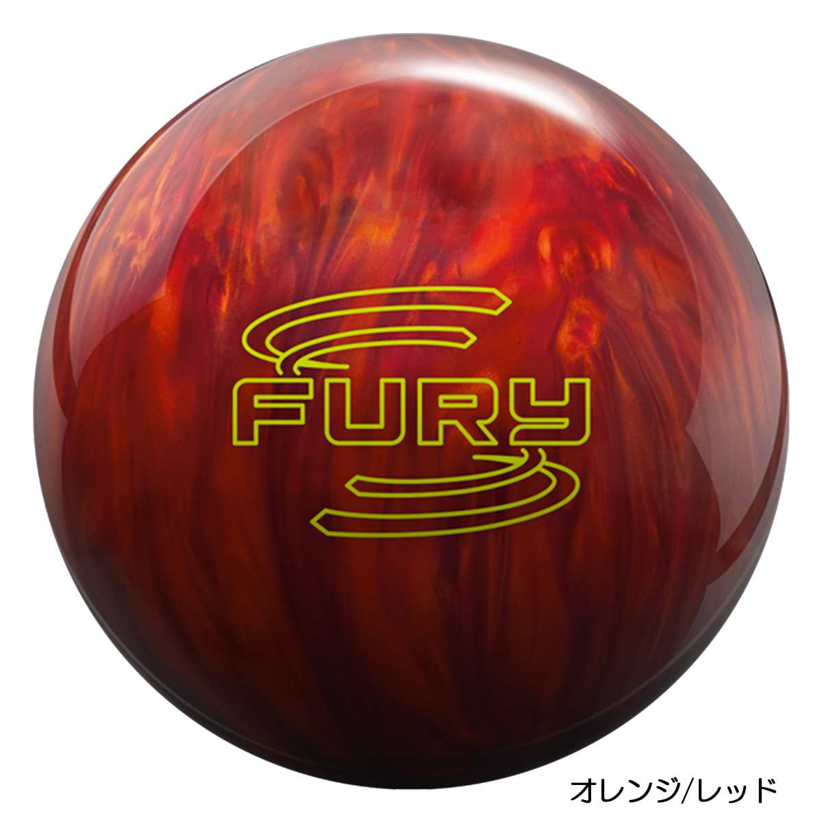 ブランズウィック)フューリー(予約受付中) [SB] - 20,900円