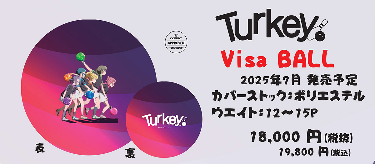 (ABS)Turkey Visa BALL(予約受付中)