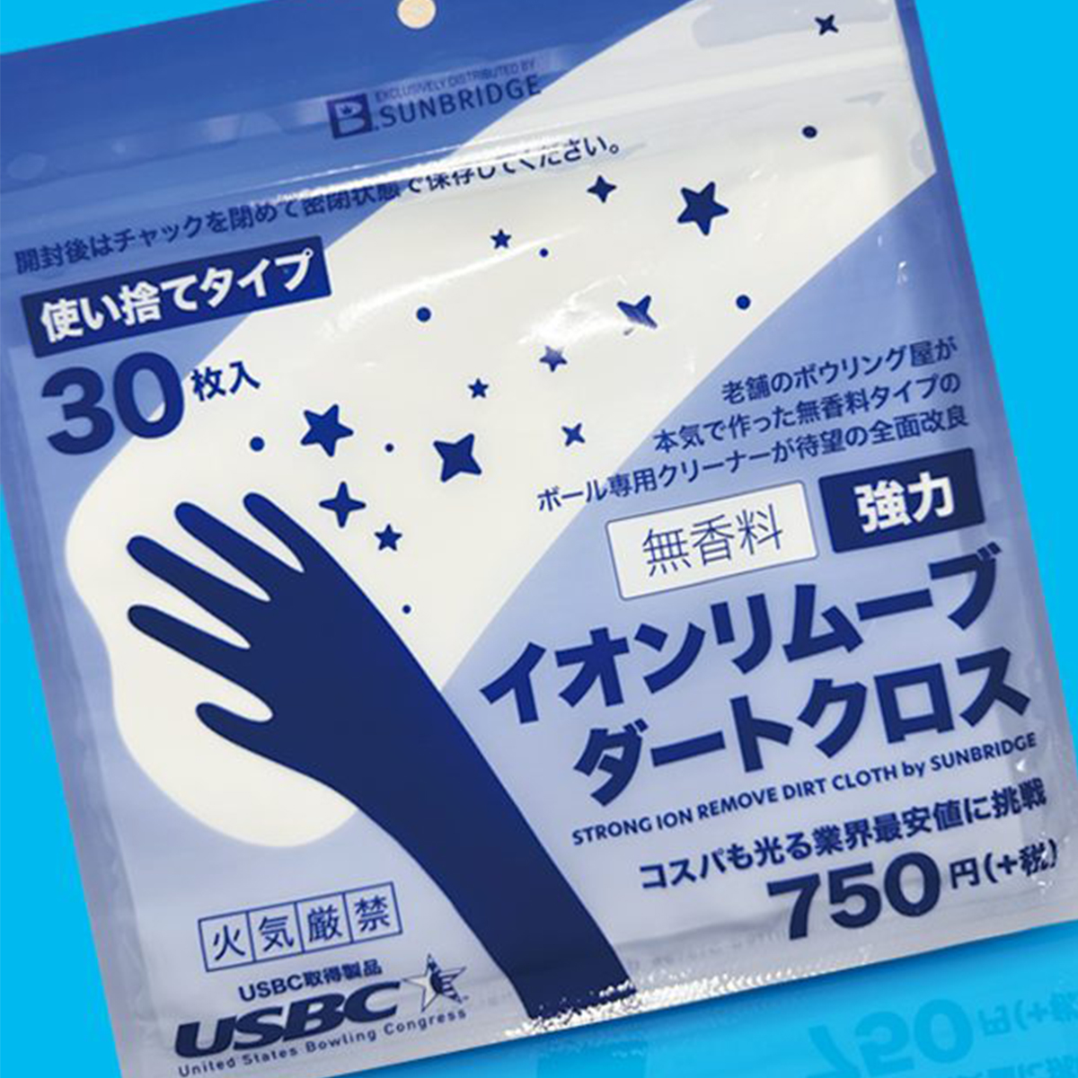 イオンリムーブ・ダートクロス
