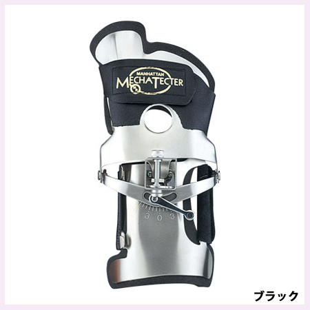 メカテクターME-5(右投げ) [SB] - 12,320円 : ボウリング用品通販