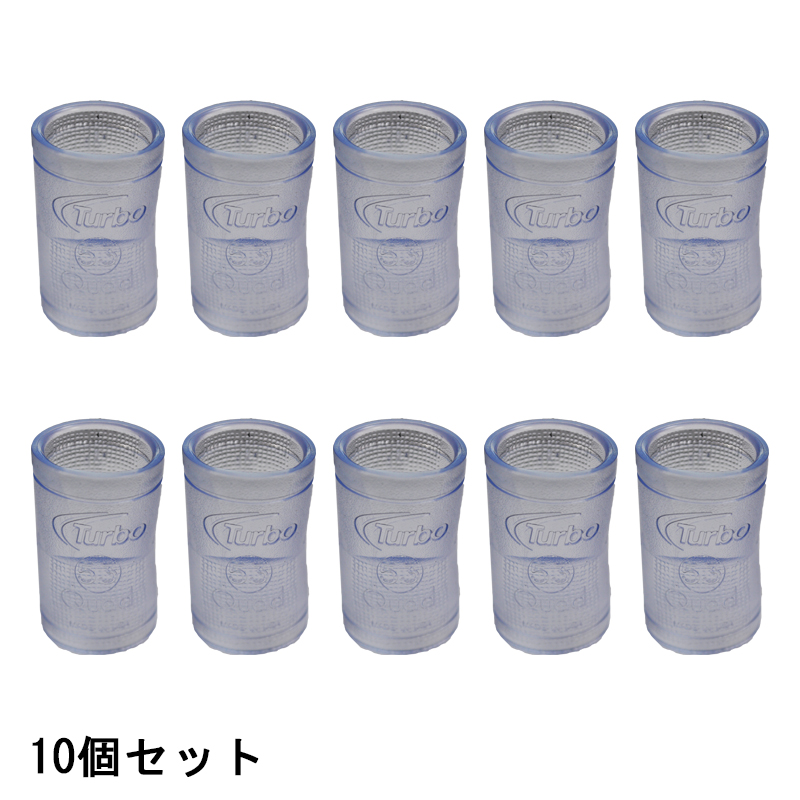 【10個セット】ターボ クワッドアイス レギュラー(外径：1-1/32inch)