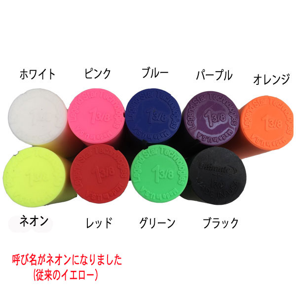 LS ソリッドサム USA(1-3/8inch)【在庫限り】 [LS] 500円 ボウリング用品通販 BOWLERS CRAFT  noshiro_Web shop