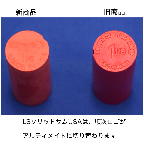 LS ソリッドサム USA(1-3/8inch)【在庫限り】 [LS] - 550円