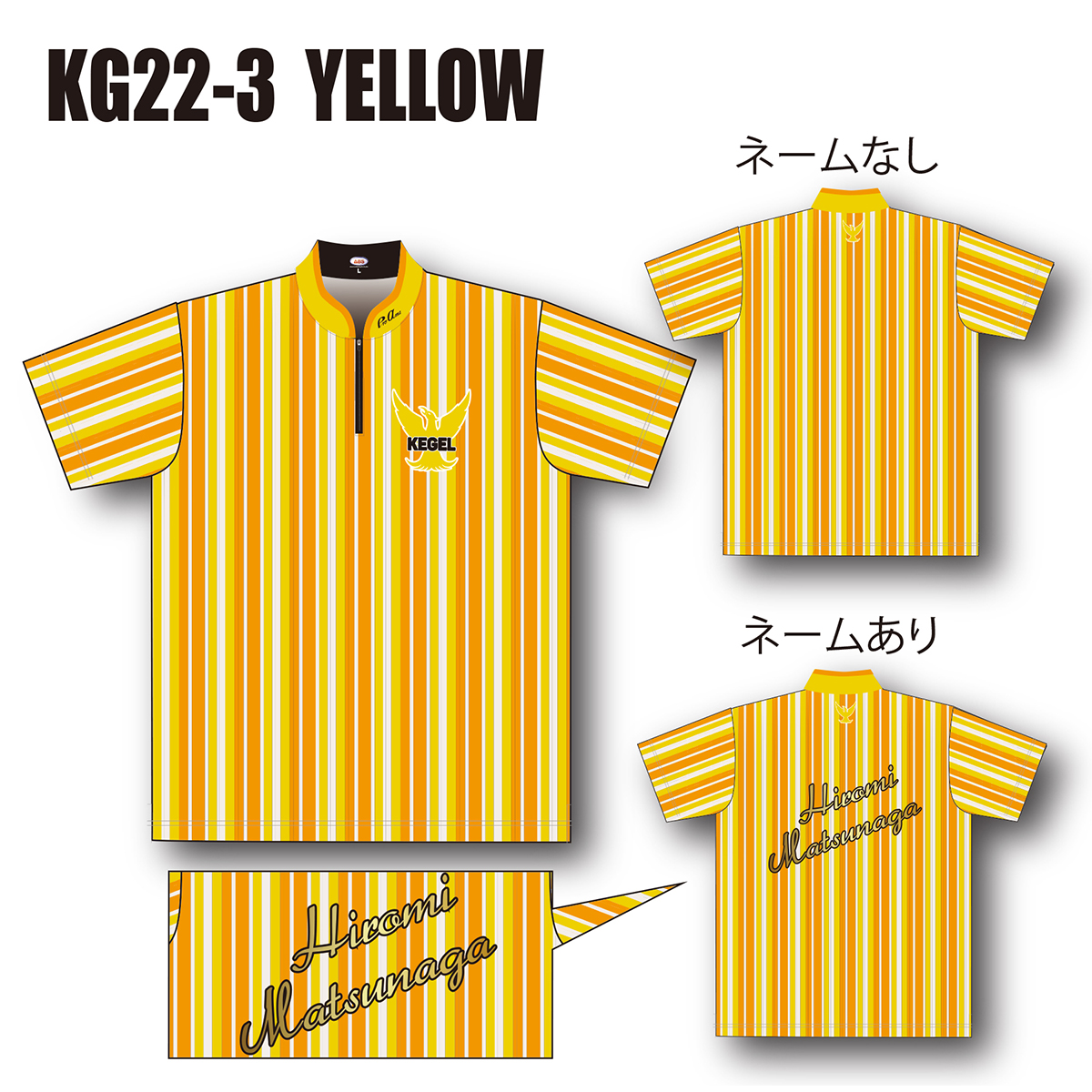 KEGEL KG22-3(YELLOW)