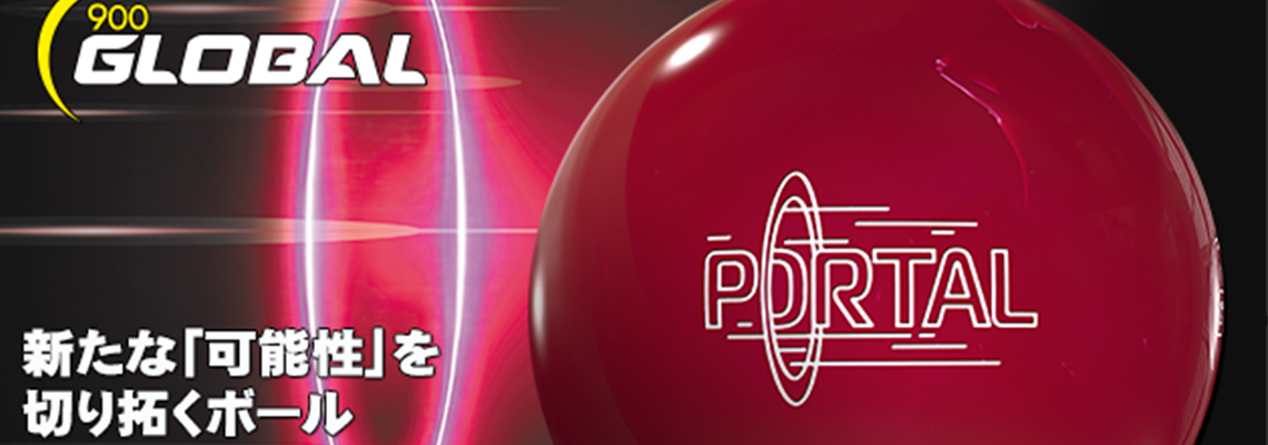 900gportal