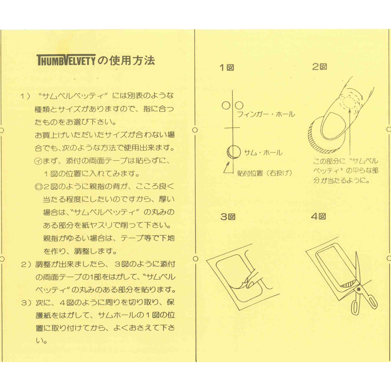 サム　ベルベッティ - ウインドウを閉じる