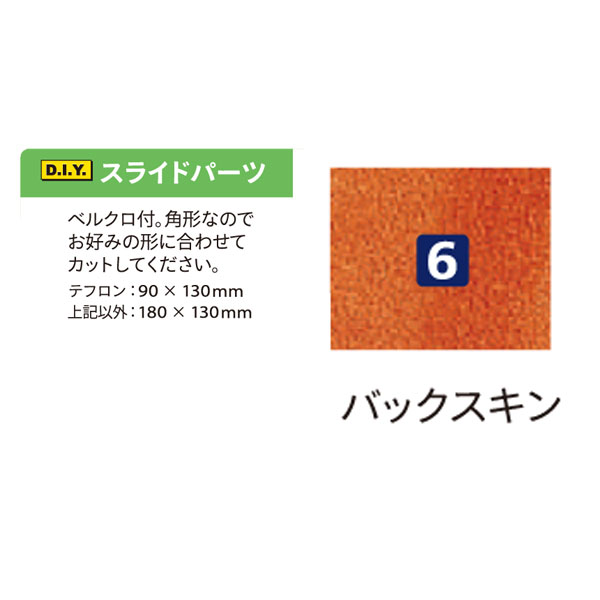 ターボ クワッドアイス レギュラー(外径：31/32inch) [ABS] - 220円