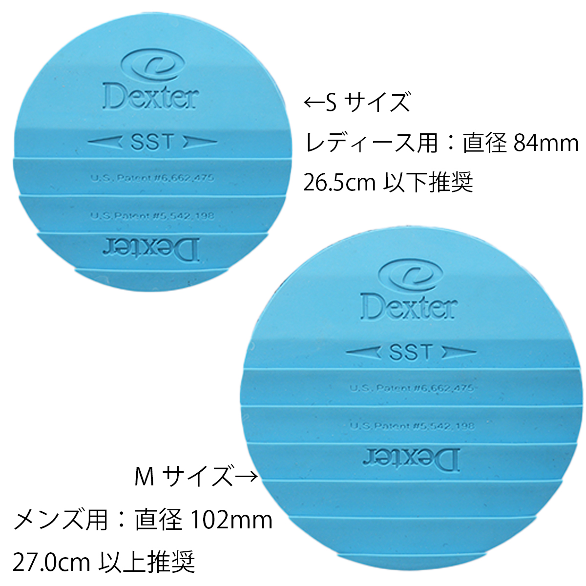 SST取替用ヒール H1-R