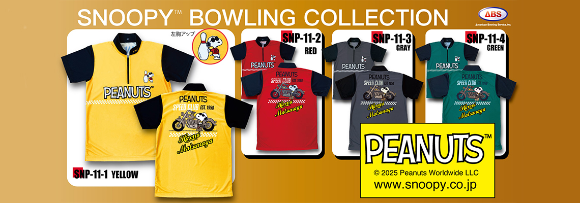 SNOOPY BOWLING COLLECTION2